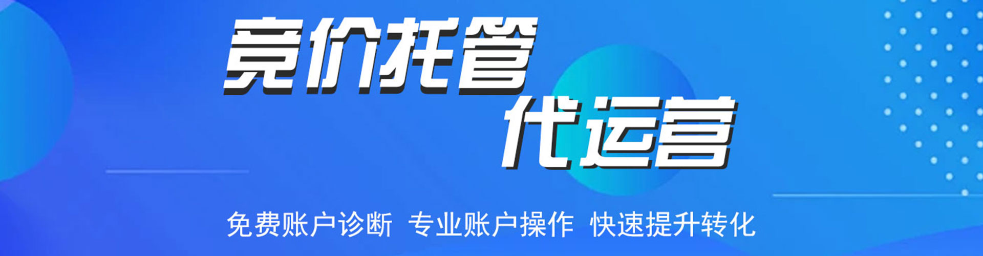 崇礼信息流开户
