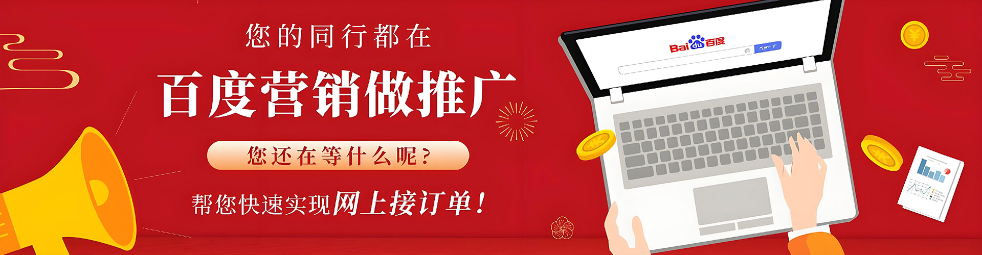 崇礼sem托管