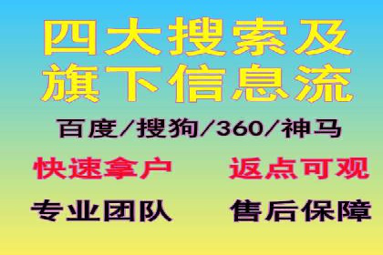 实战教程：轻松上手，掌握百度推广技巧