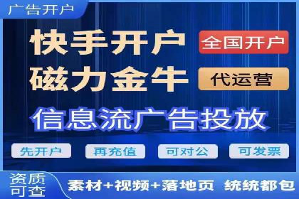 微信信息流直播带货案例分析